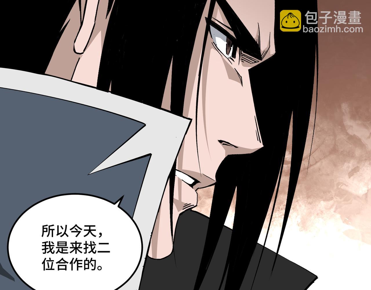 🍲最强反派系统 第220话 蜀王姬言秀 第40页