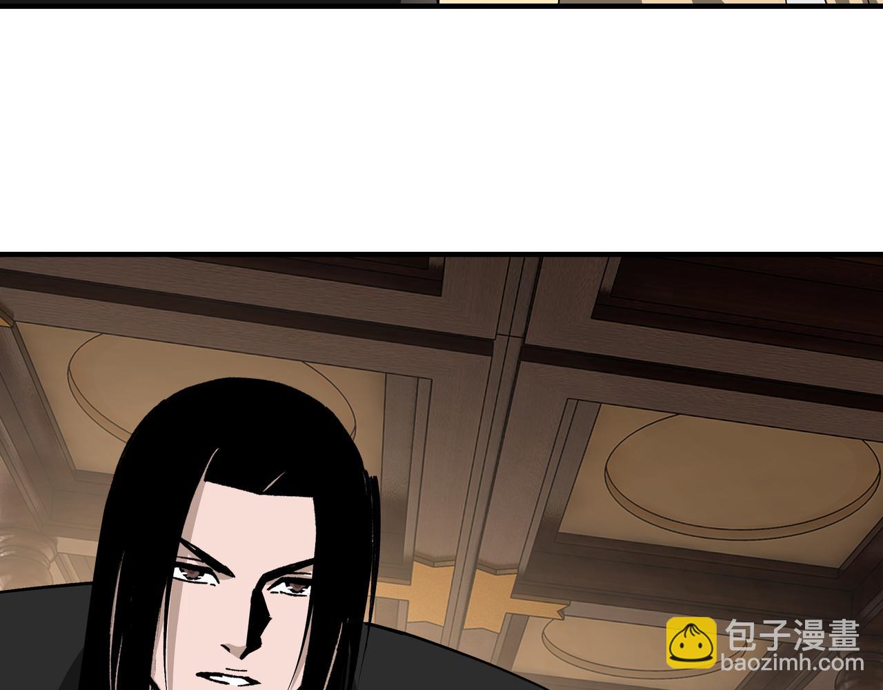 🍲最强反派系统 第220话 蜀王姬言秀 第50页