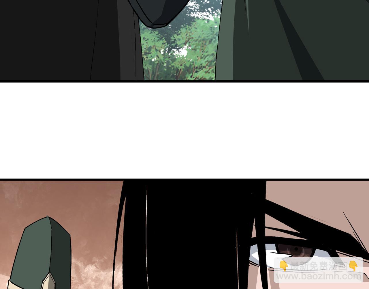 🍲最强反派系统 第222话 江湖的规矩 第37页