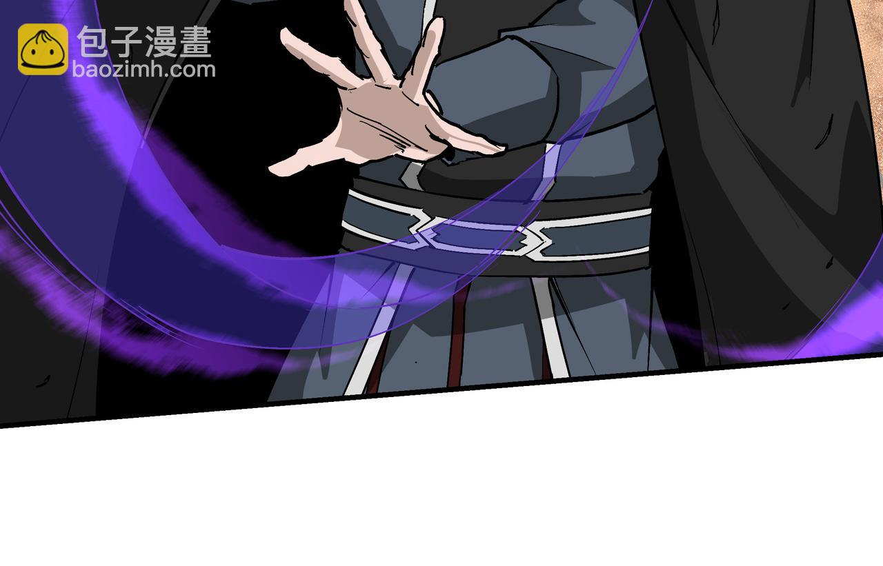 🍲最强反派系统 第224话 大战裘百川 第16页
