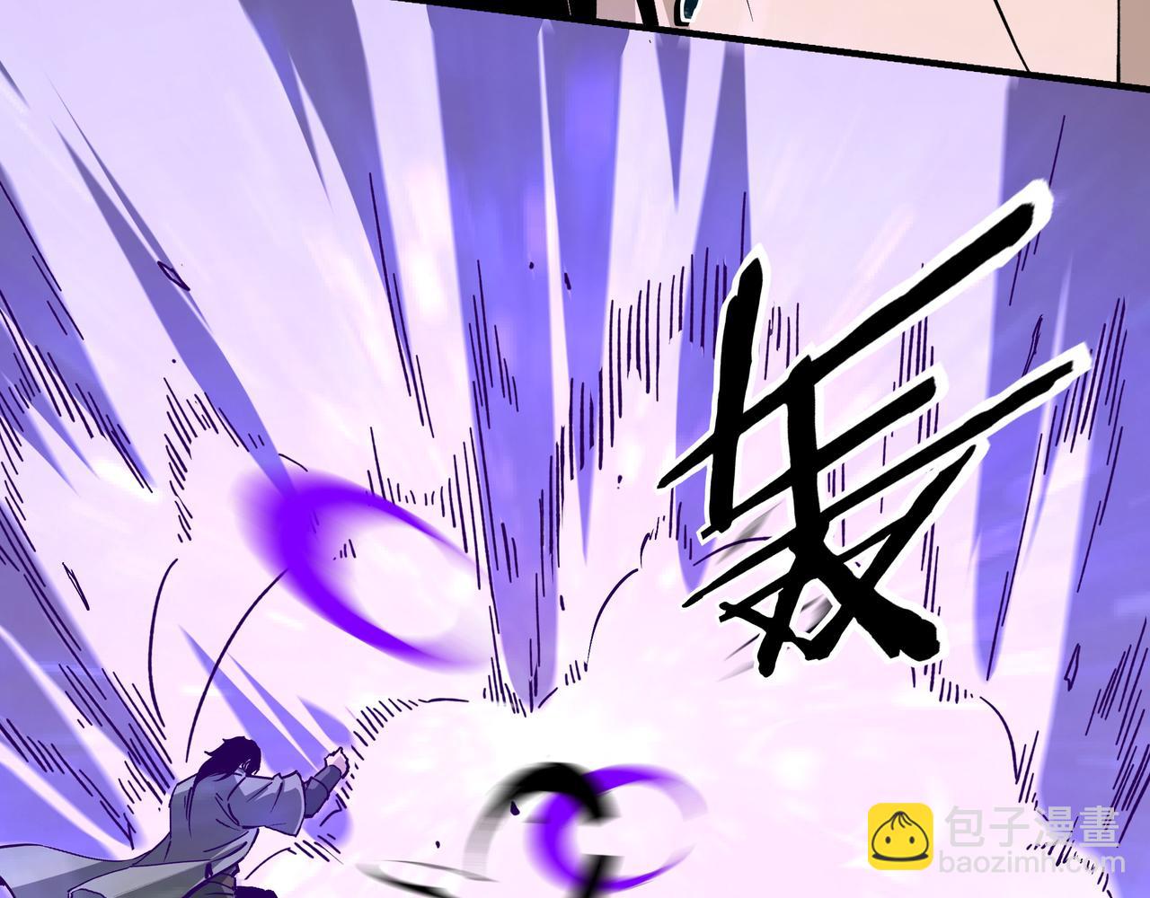 🍲最强反派系统 第224话 大战裘百川 第19页