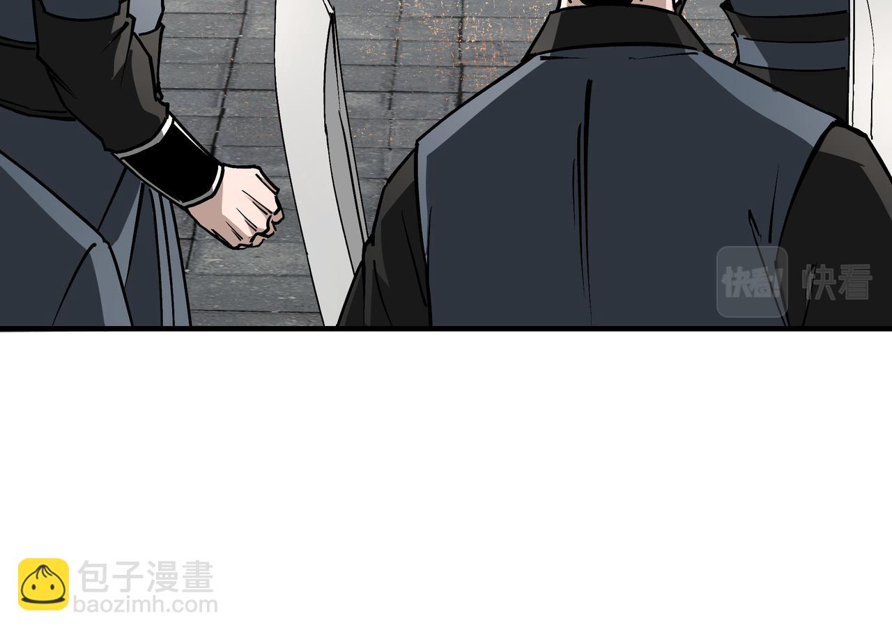 🍲最强反派系统 第224话 大战裘百川 第29页