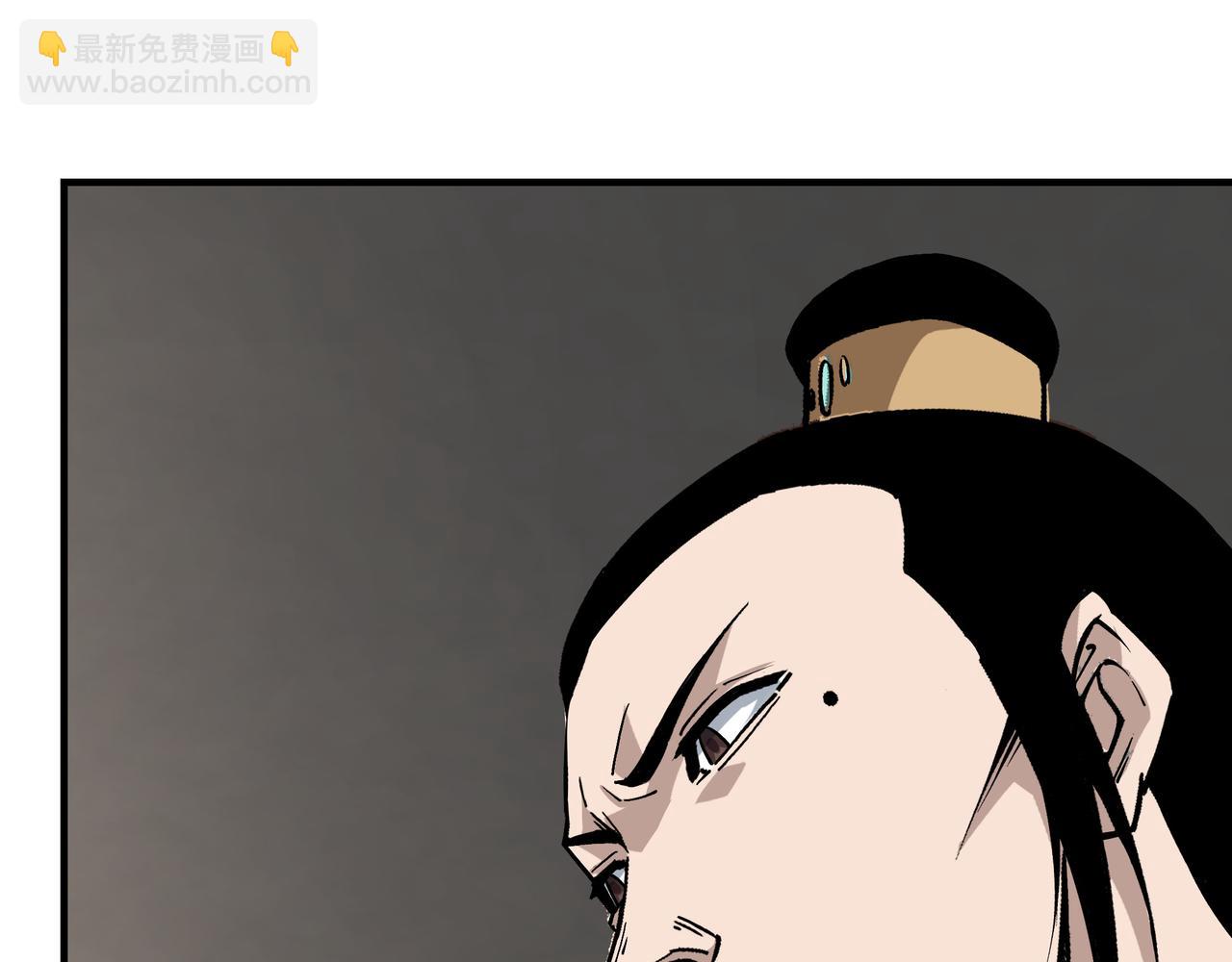 🍲最强反派系统 第228话 逼迫 第40页