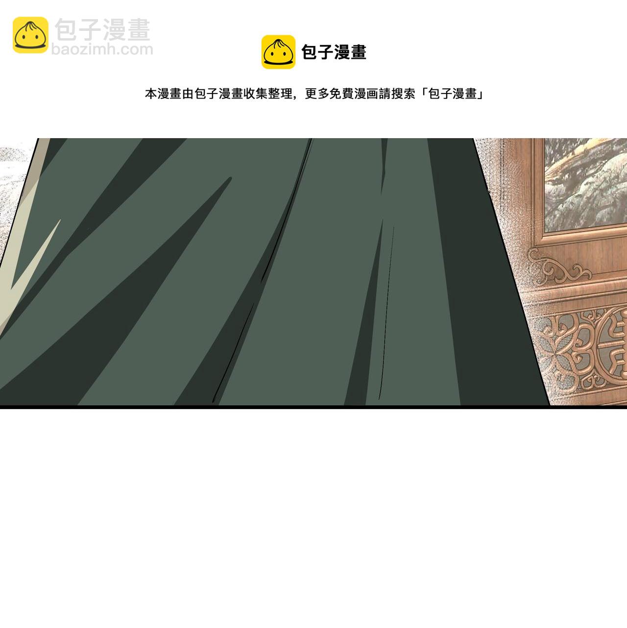🍲最强反派系统 第228话 逼迫 第47页