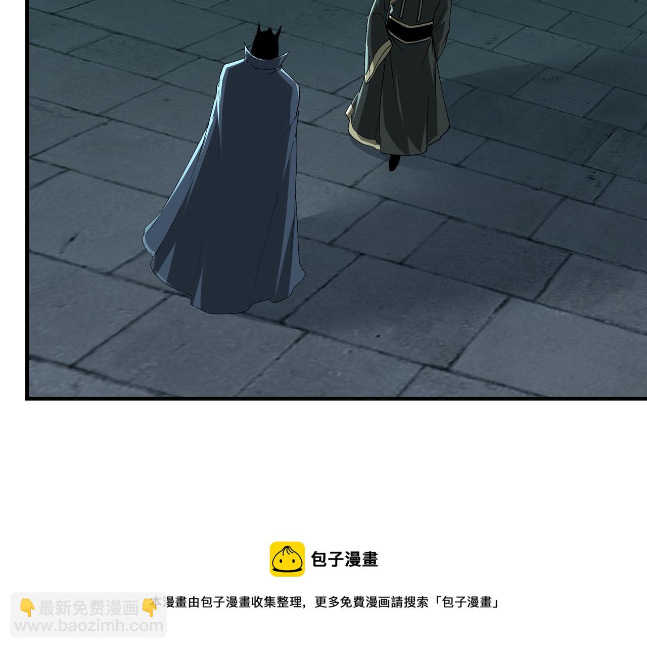 🍲最强反派系统 第230话 讲道和抽奖 第21页
