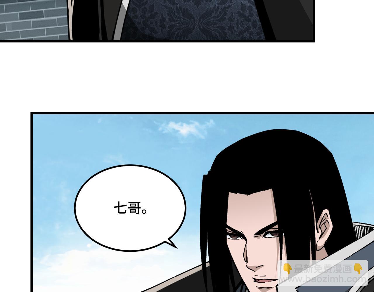 🍲最强反派系统 第230话 讲道和抽奖 第40页