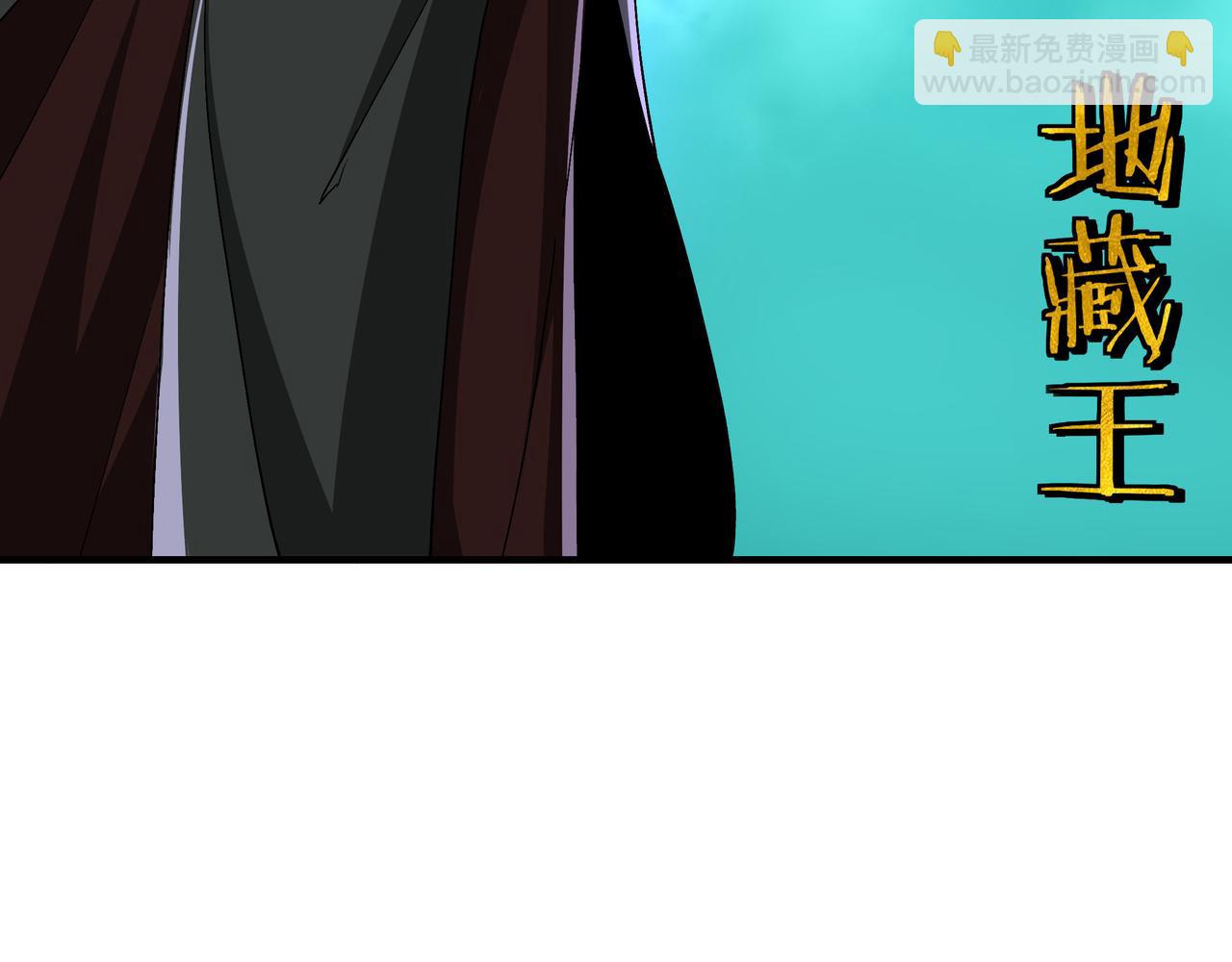 🍲最强反派系统 第230话 讲道和抽奖 第7页