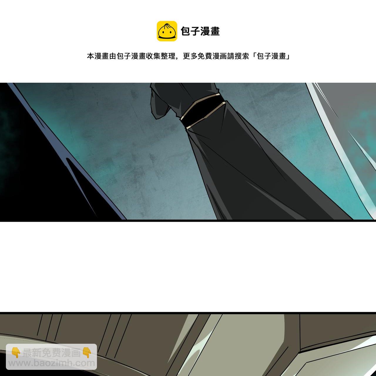 🍲最强反派系统 第230话 讲道和抽奖 第9页