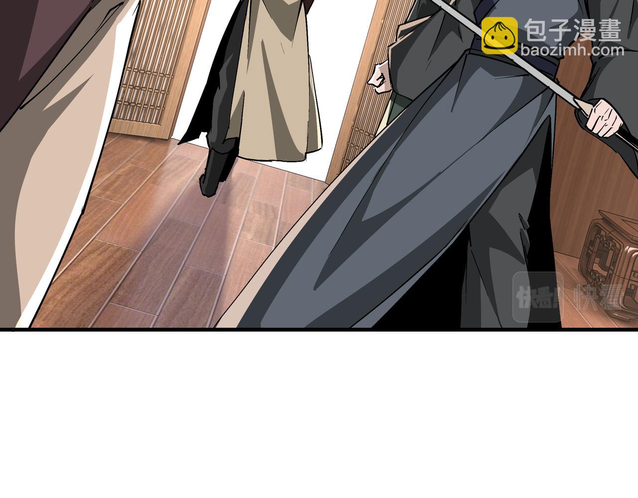 🍲最强反派系统 第232话 洛阳擂开启 第14页