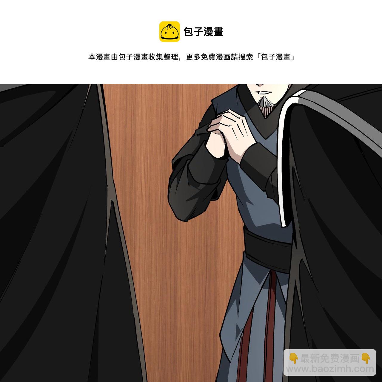 🍲最强反派系统 第232话 洛阳擂开启 第17页