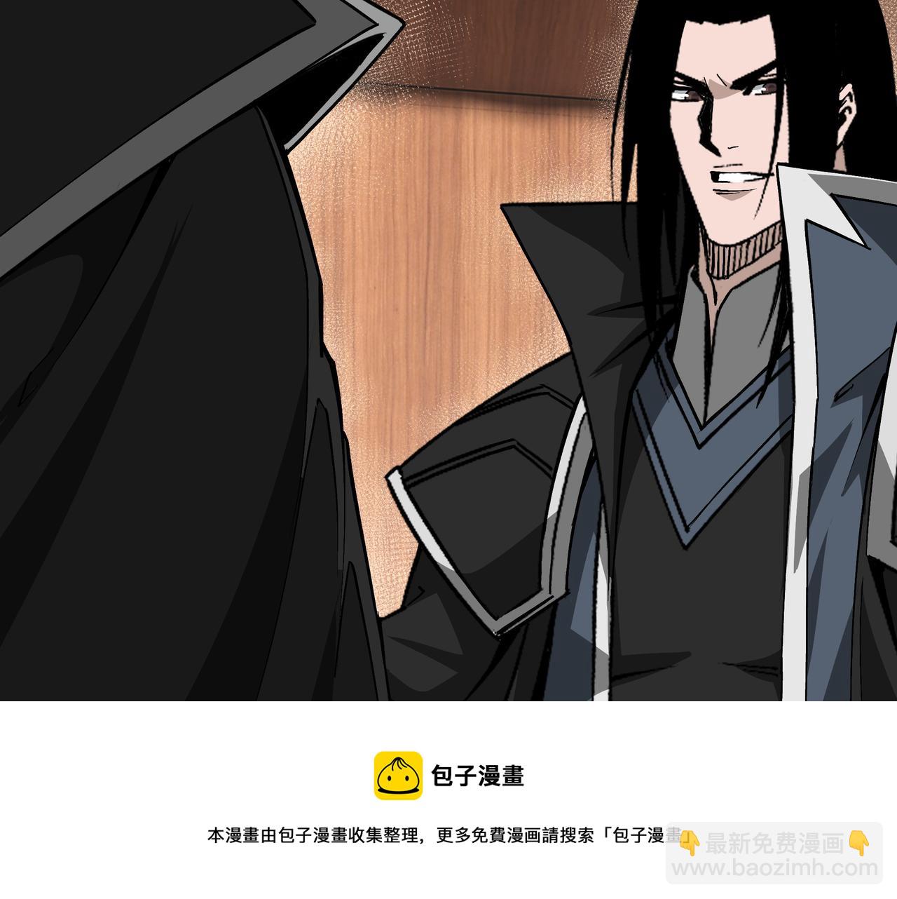 🍲最强反派系统 第232话 洛阳擂开启 第25页
