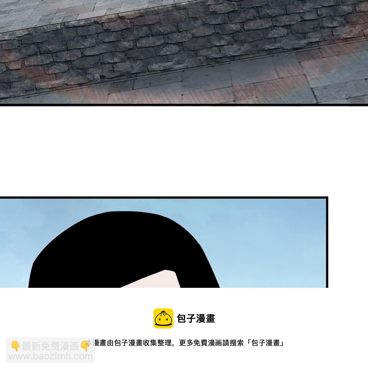 🍲最强反派系统 第232话 洛阳擂开启 第33页