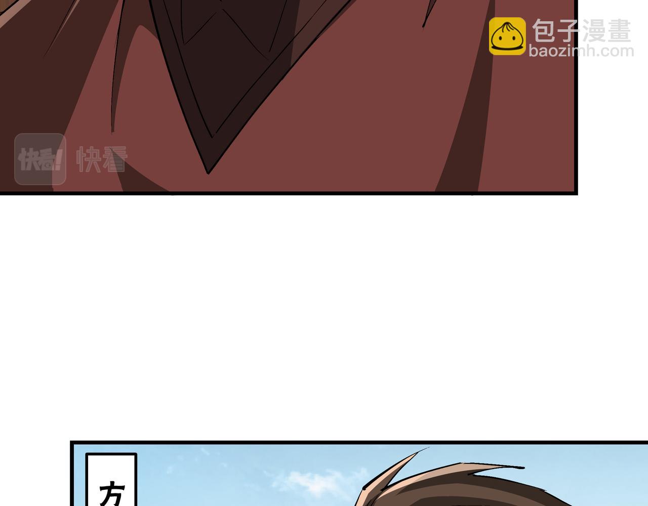 🍲最强反派系统 第232话 洛阳擂开启 第35页