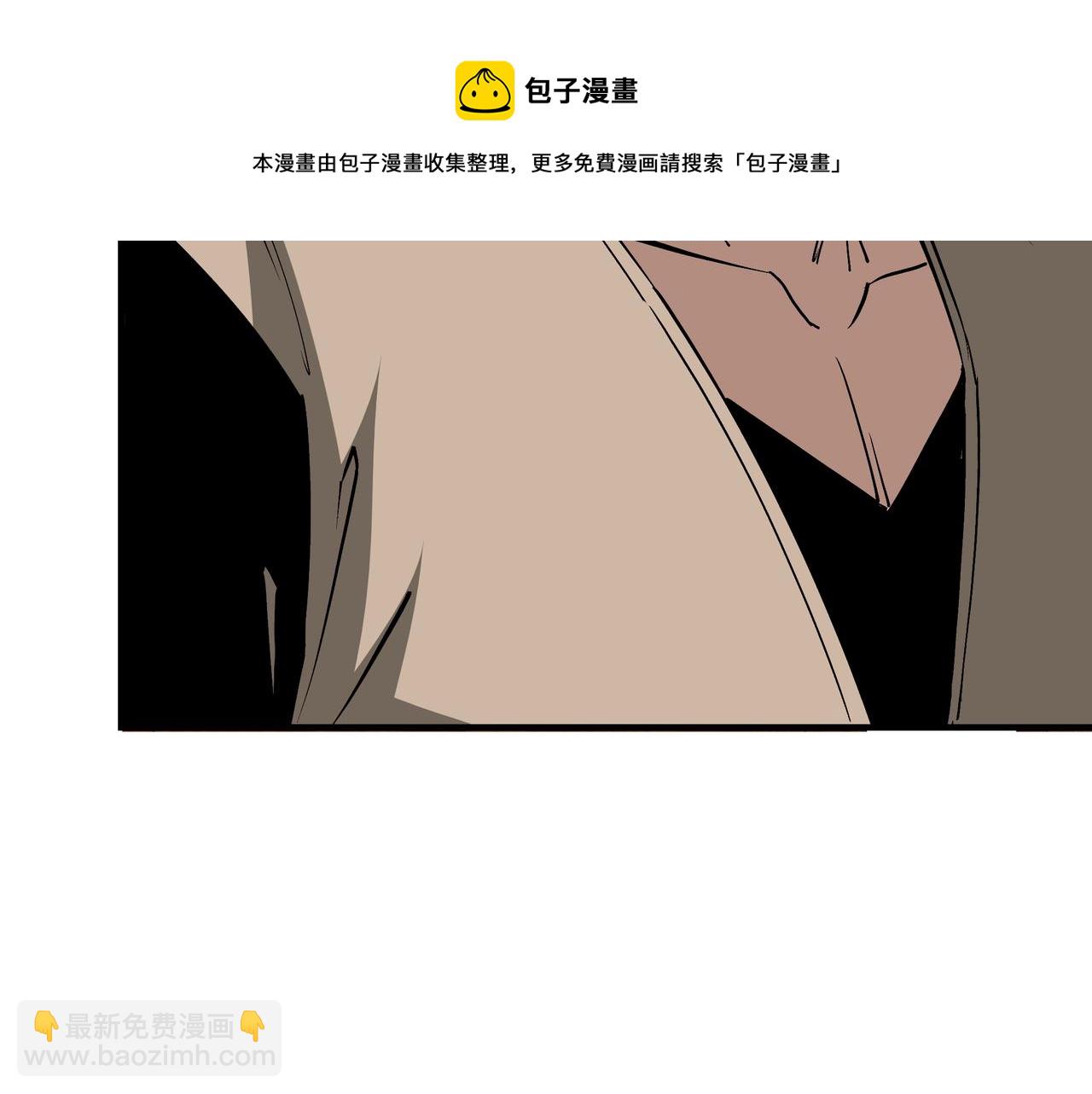 🍲最强反派系统 第232话 洛阳擂开启 第37页