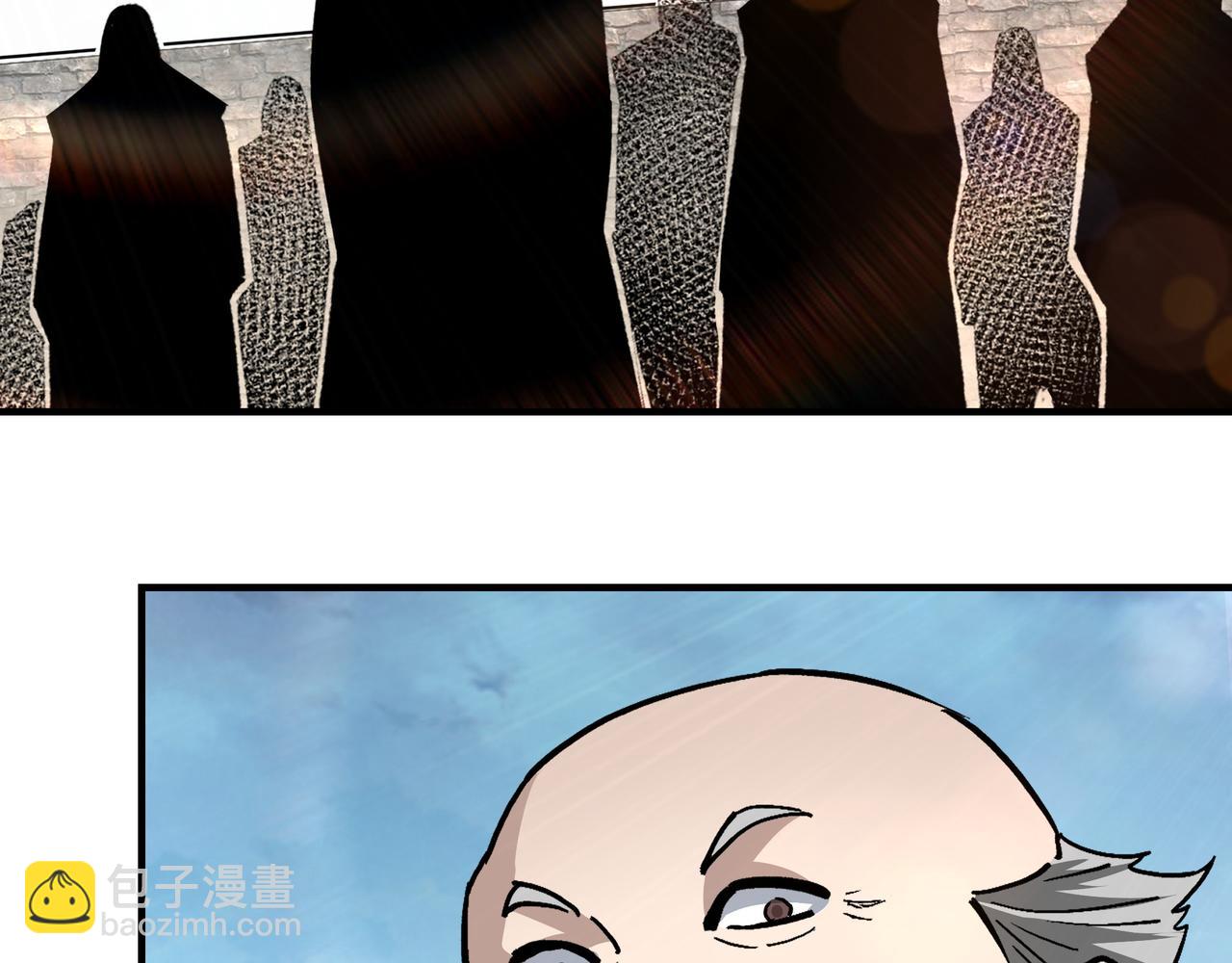 🍲最强反派系统 第232话 洛阳擂开启 第40页
