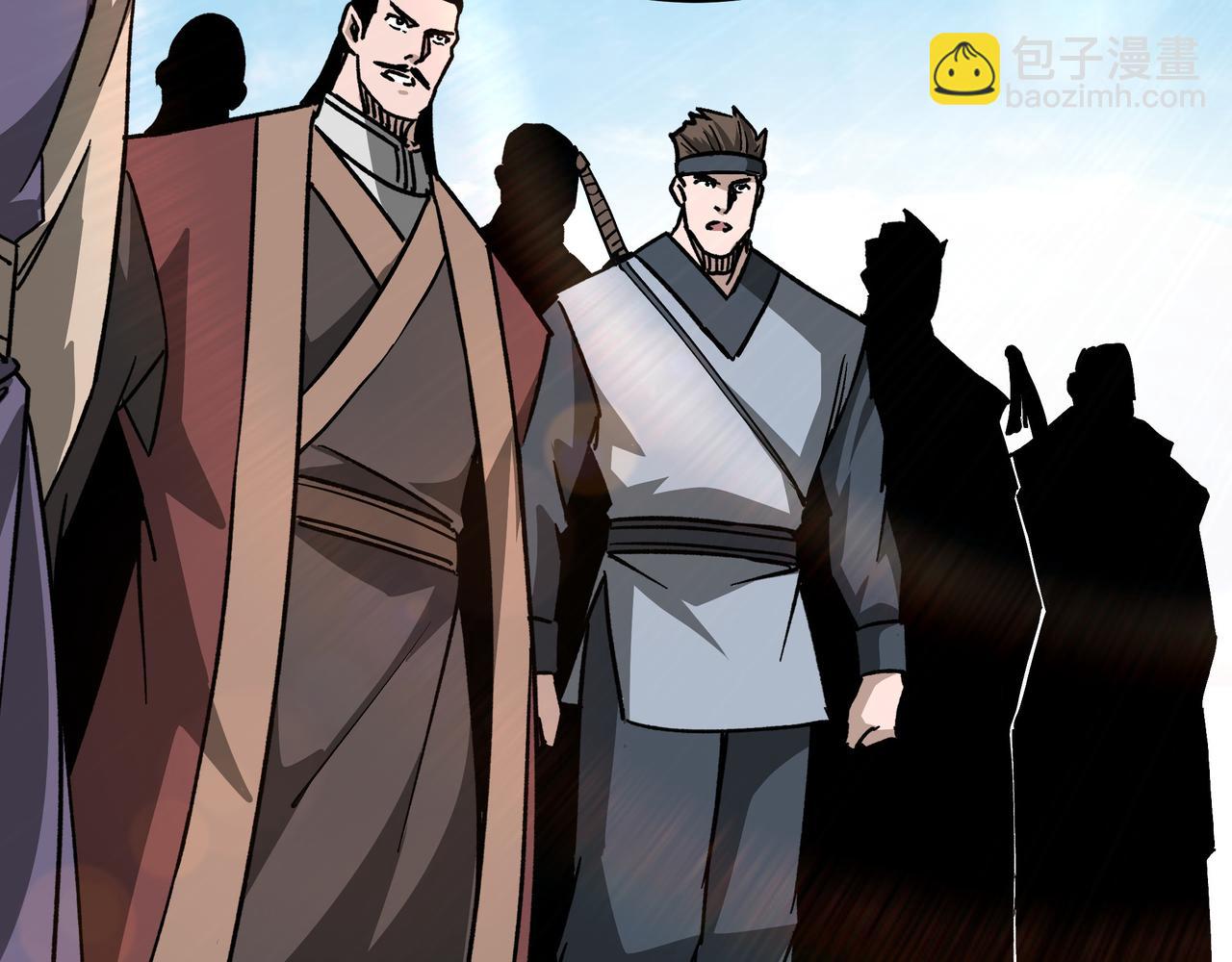 🍲最强反派系统 第232话 洛阳擂开启 第43页
