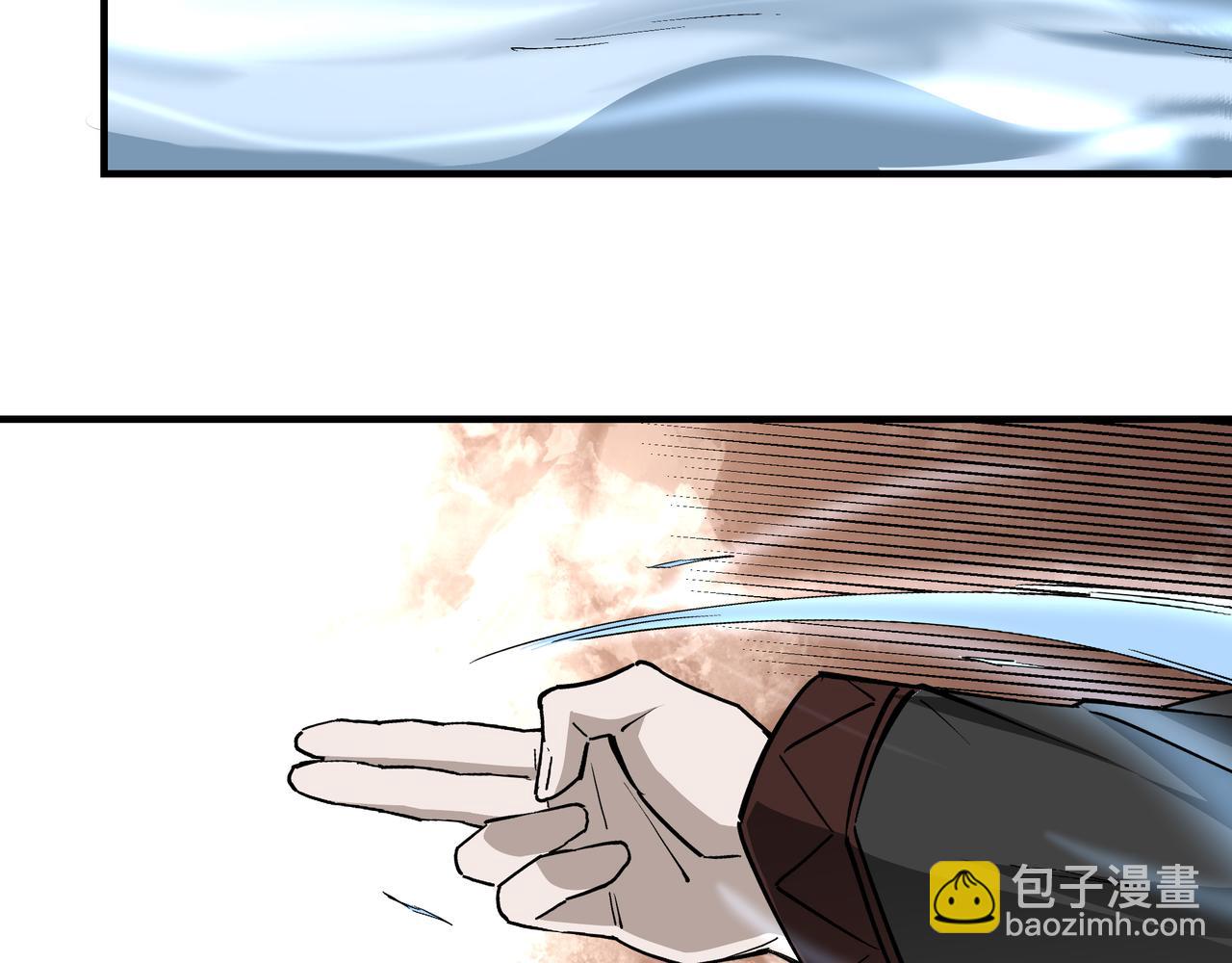 🍲最强反派系统 第234话 湘西道 第20页