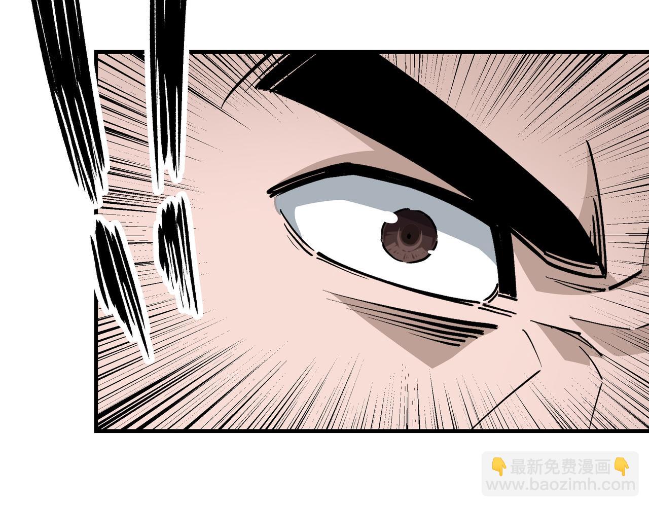 🍲最强反派系统 第234话 湘西道 第28页