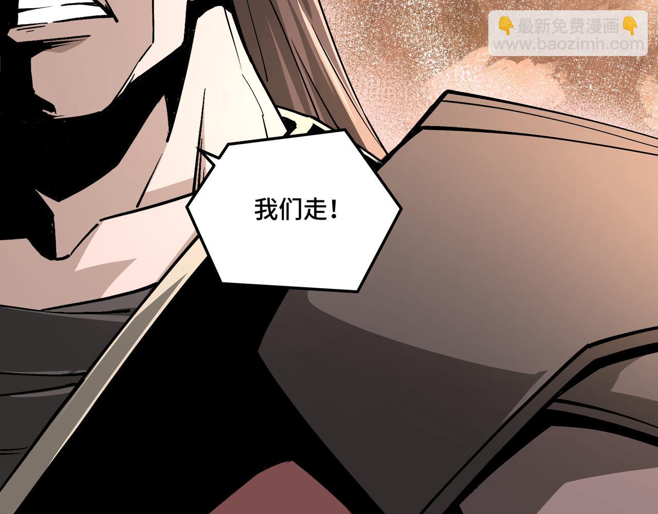 🍲最强反派系统 第234话 湘西道 第36页