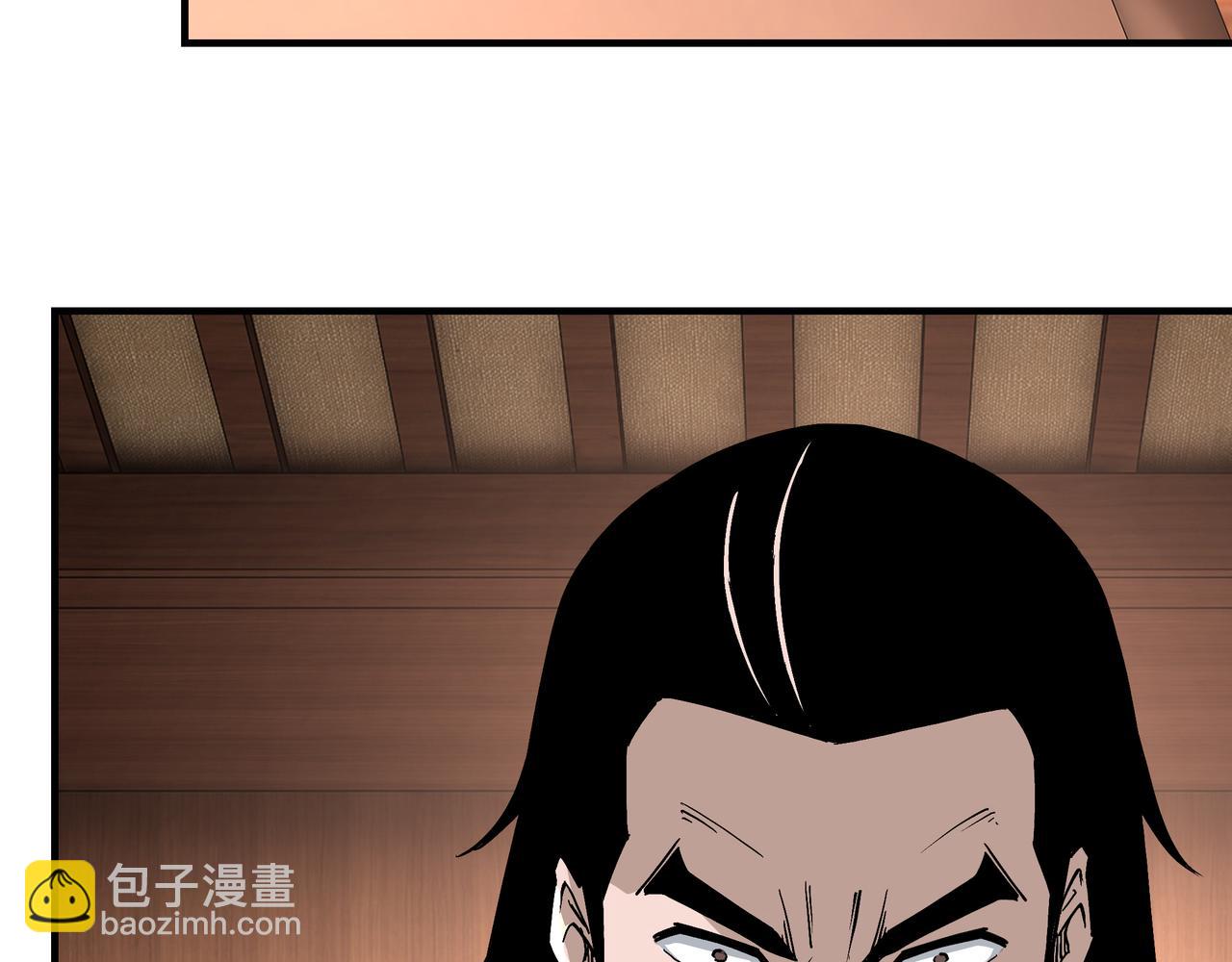 🍲最强反派系统 第236话 正宗的中原武功 第16页