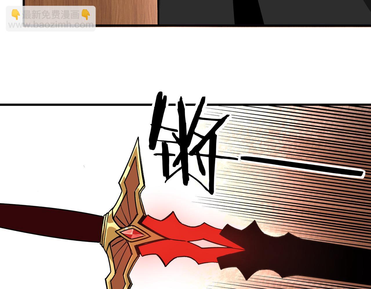🍲最强反派系统 第236话 正宗的中原武功 第28页