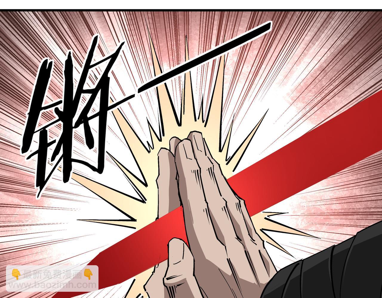 🍲最强反派系统 第236话 正宗的中原武功 第35页