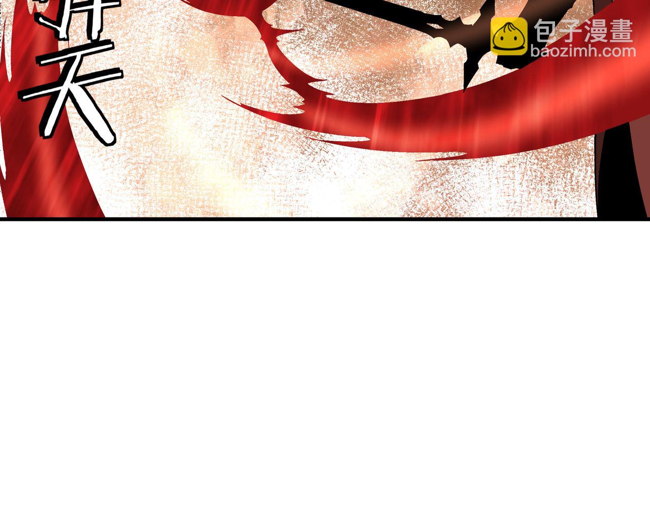 🍲最强反派系统 第236话 正宗的中原武功 第46页
