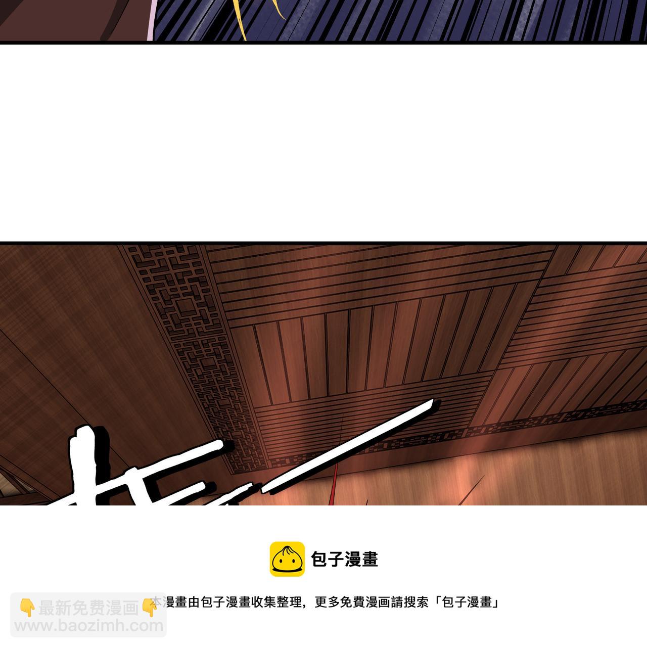 🍲最强反派系统 第236话 正宗的中原武功 第49页