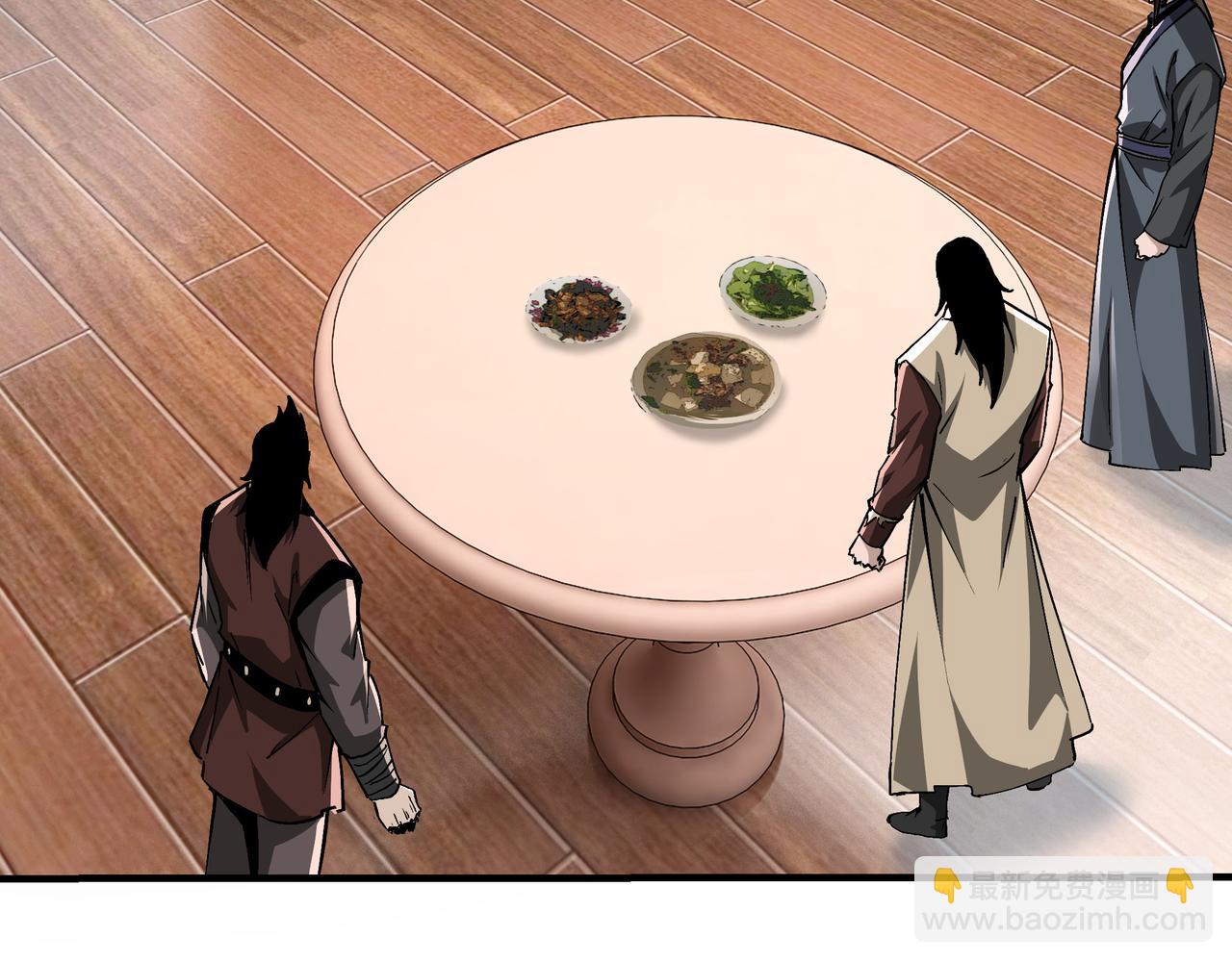 🍲最强反派系统 第236话 正宗的中原武功 第6页
