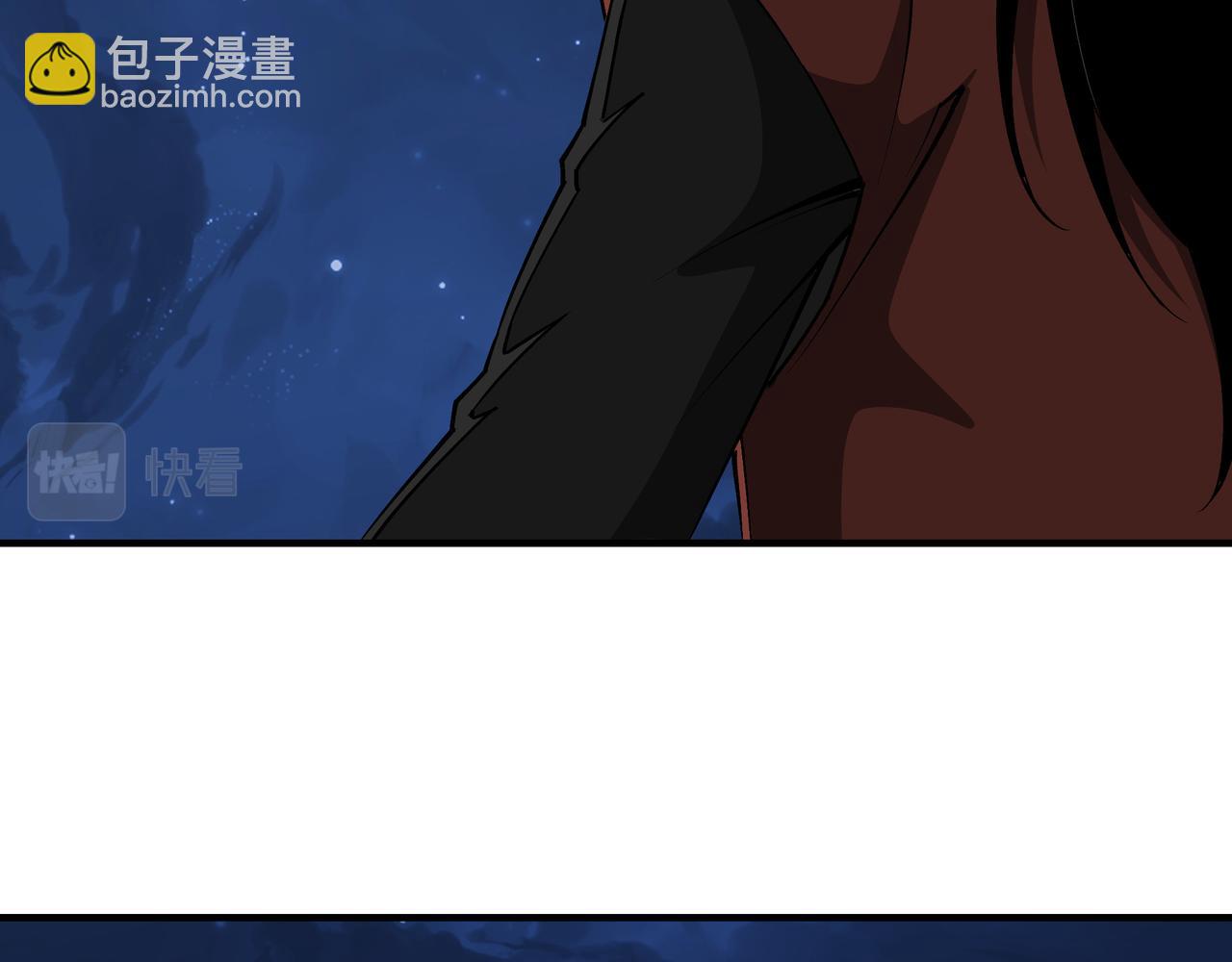 🍲最强反派系统 第238话 盛京城 第12页