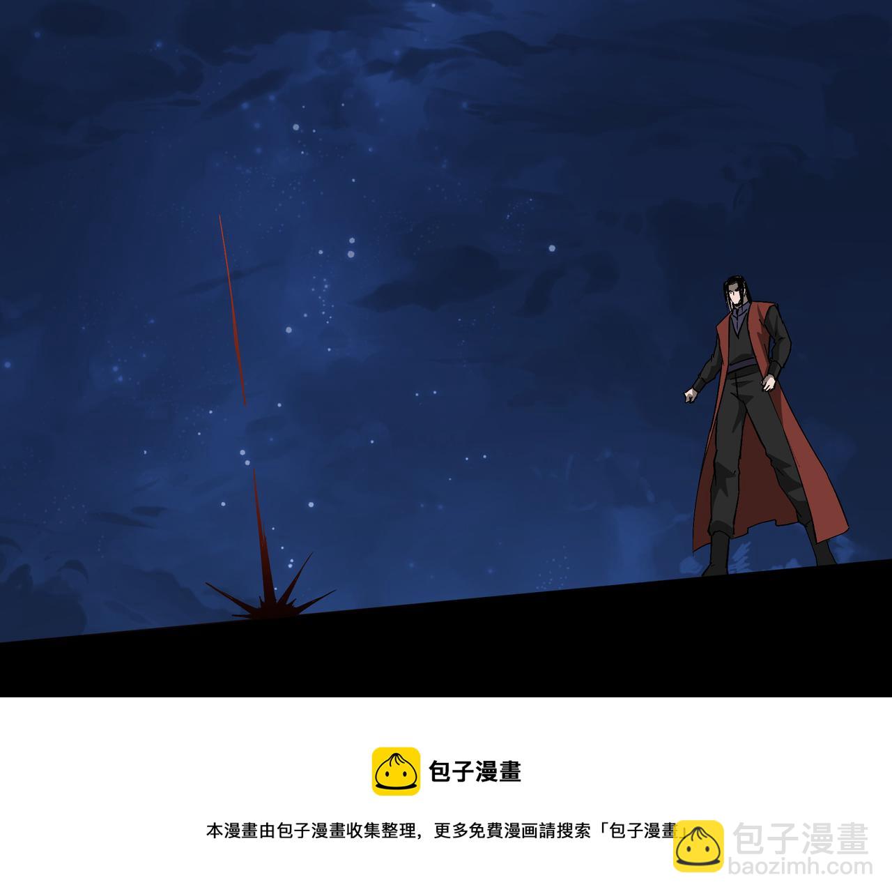 🍲最强反派系统 第238话 盛京城 第13页