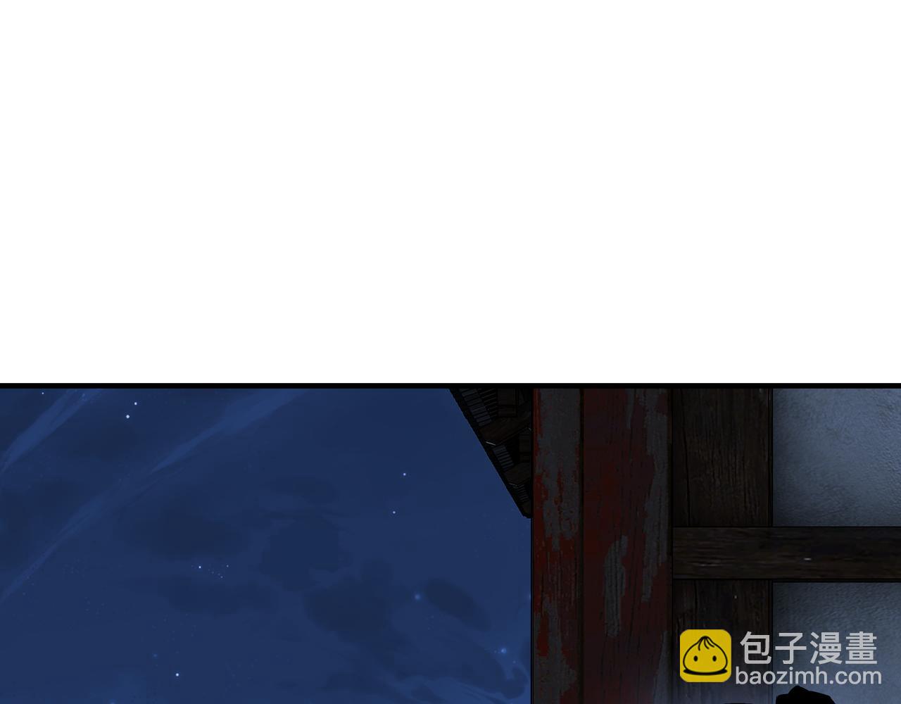 🍲最强反派系统 第238话 盛京城 第20页