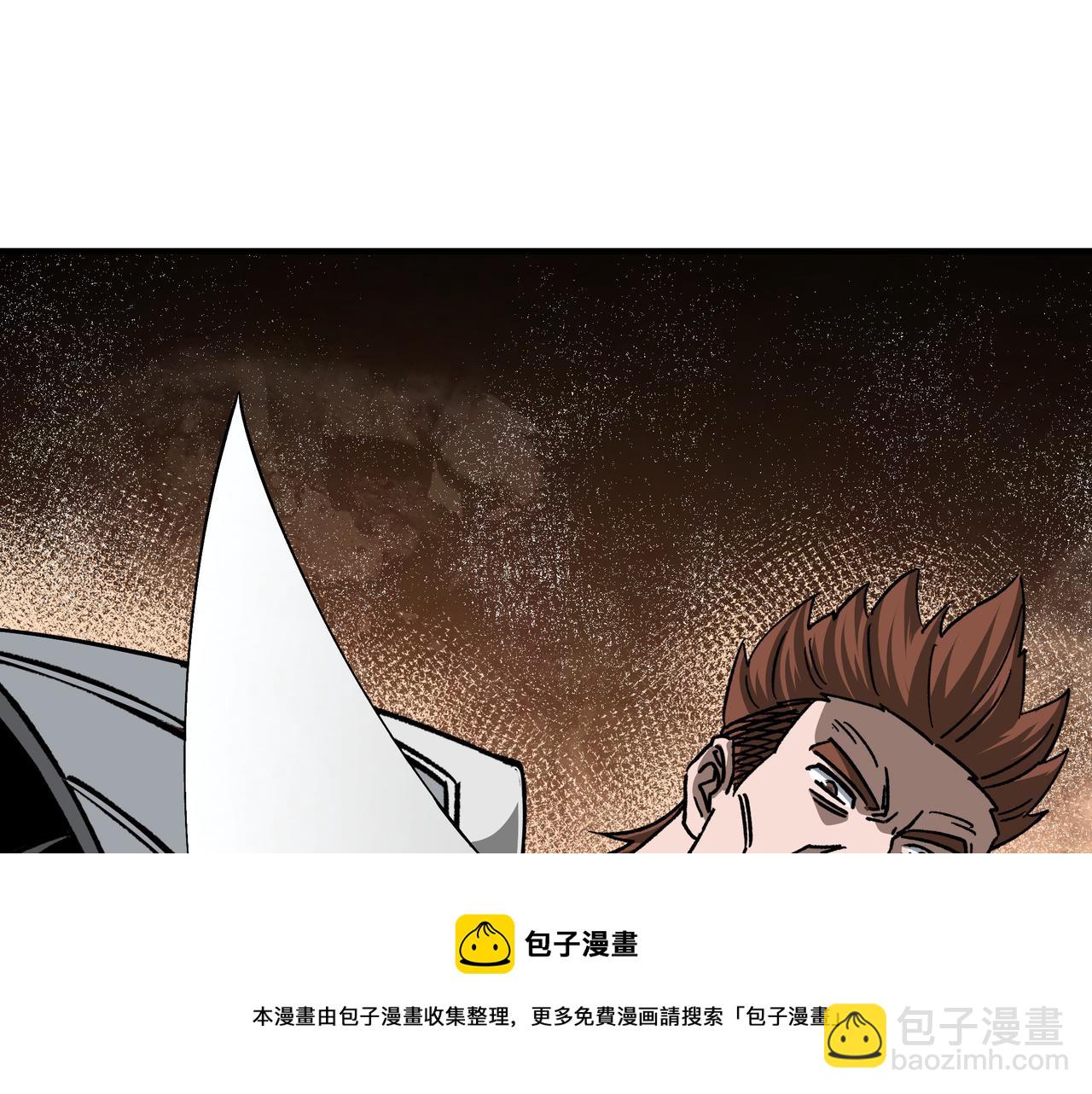 🍲最强反派系统 第238话 盛京城 第41页