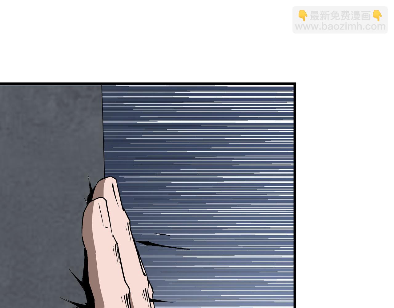 🍲最强反派系统 第238话 盛京城 第43页