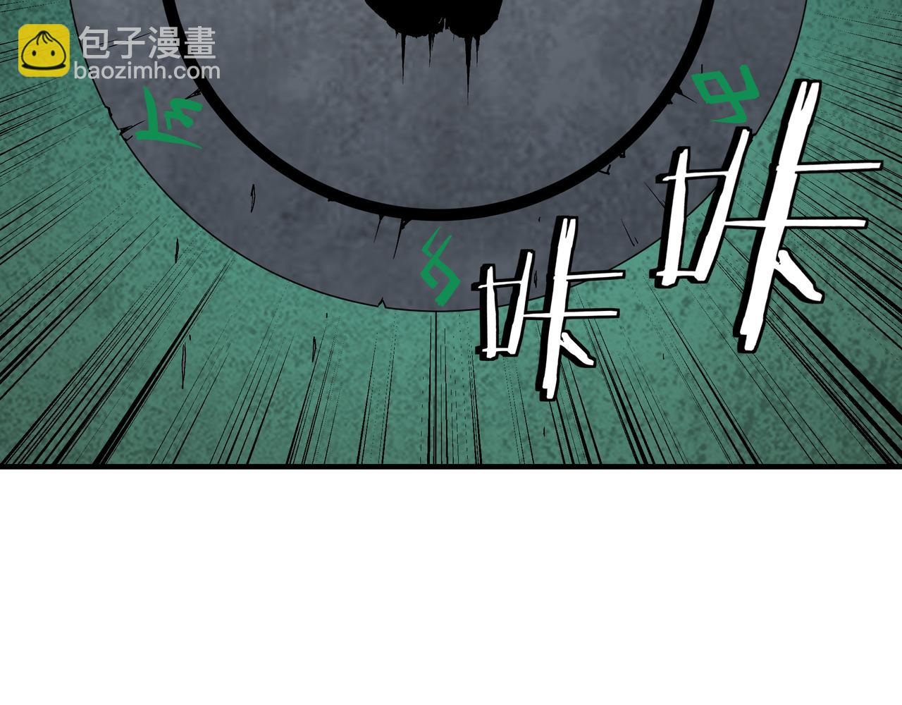 🍲最强反派系统 第238话 盛京城 第46页