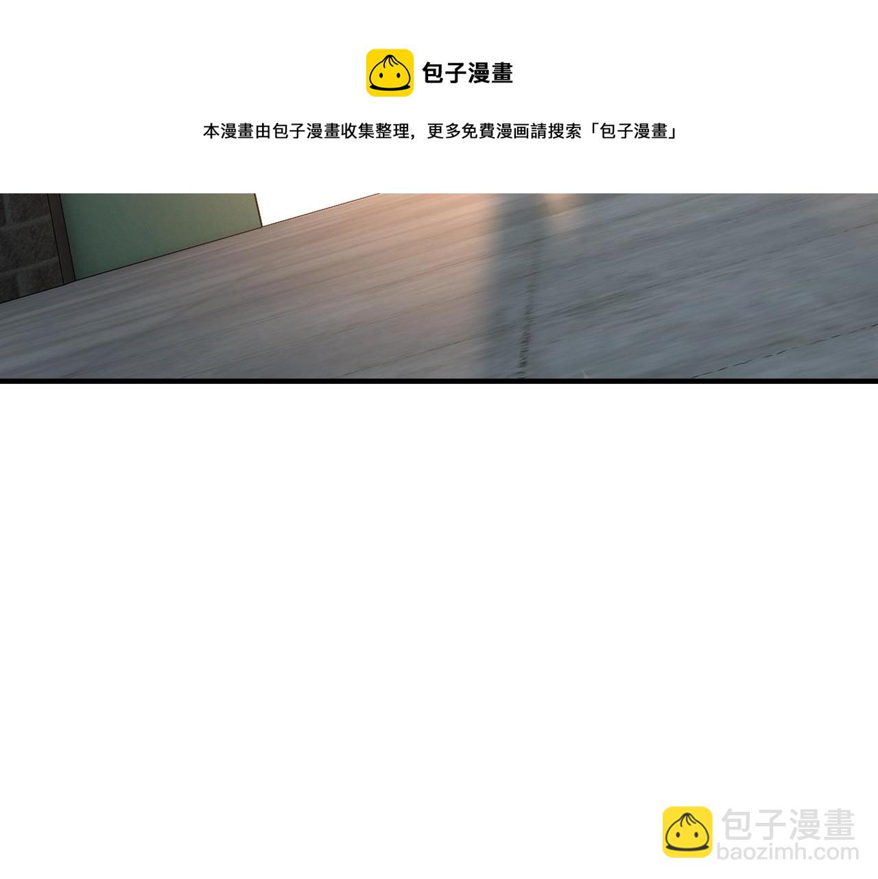 🍲最强反派系统 第238话 盛京城 第49页