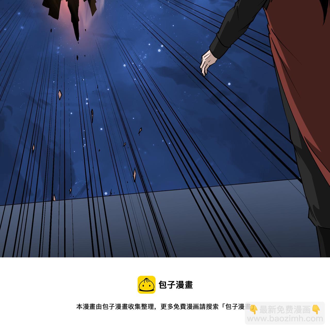 🍲最强反派系统 第238话 盛京城 第9页