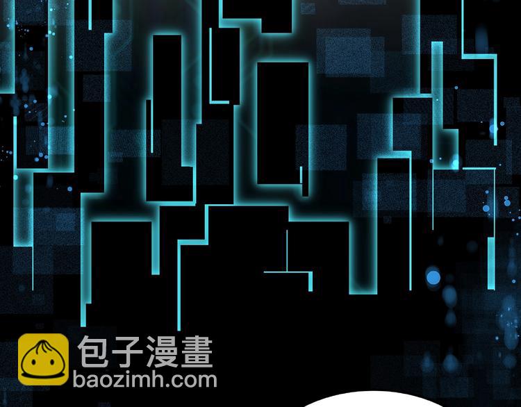 🍲最强反派系统 第24话 杯酒释兵权 第18页