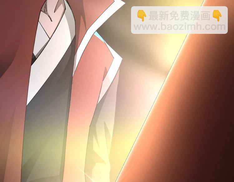 🍲最强反派系统 第24话 杯酒释兵权 第20页