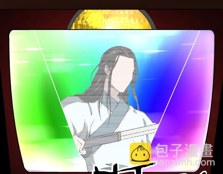 🍲最强反派系统 第24话 杯酒释兵权 第22页