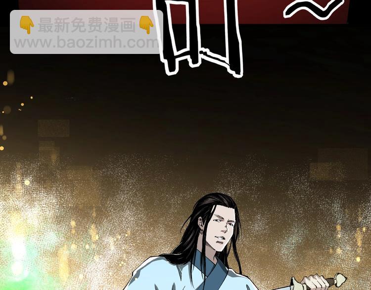 🍲最强反派系统 第24话 杯酒释兵权 第23页