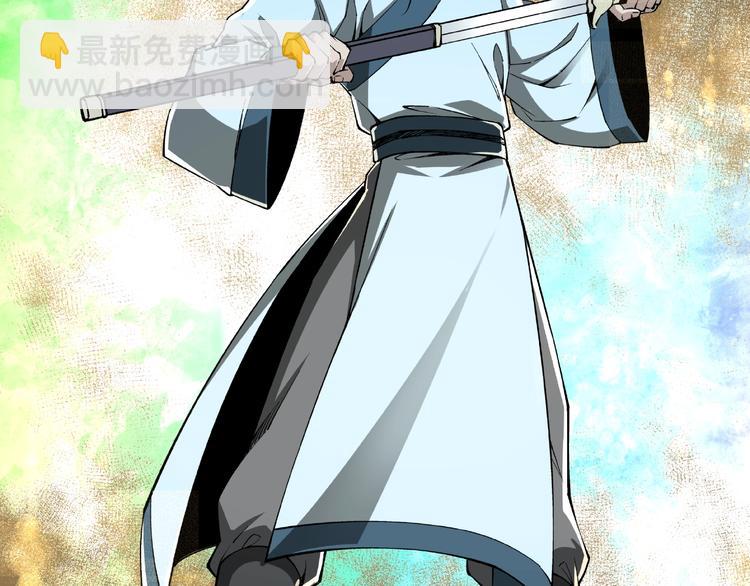 🍲最强反派系统 第24话 杯酒释兵权 第24页