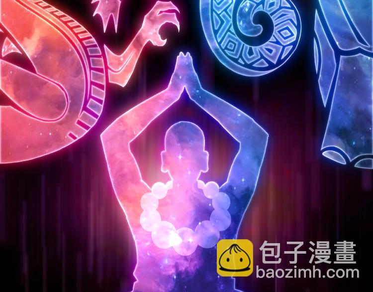 🍲最强反派系统 第24话 杯酒释兵权 第34页