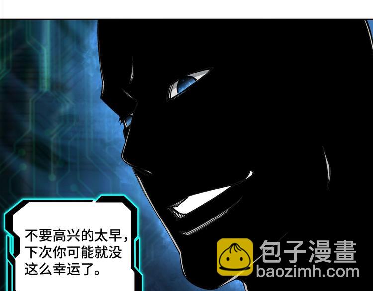 🍲最强反派系统 第24话 杯酒释兵权 第39页