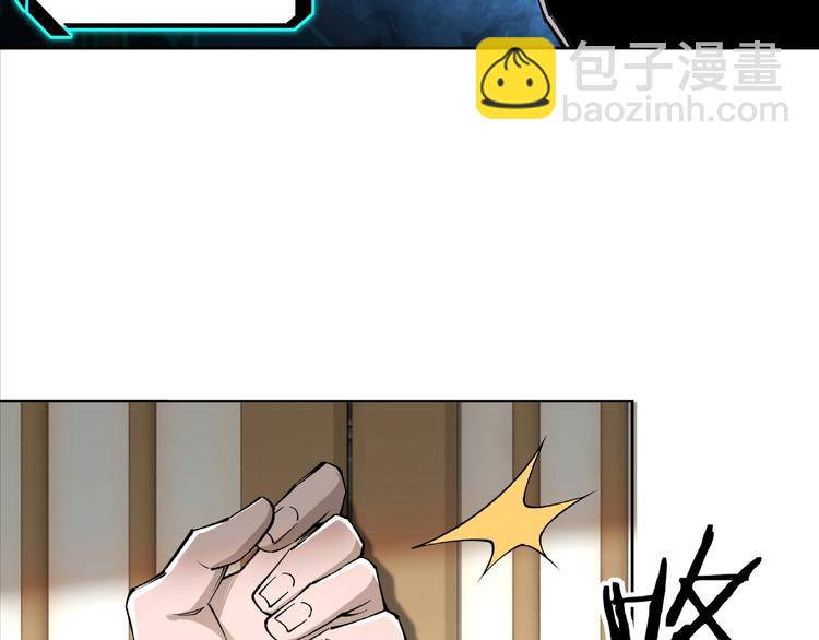 🍲最强反派系统 第24话 杯酒释兵权 第40页