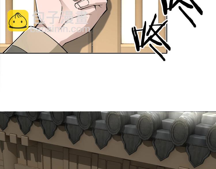 🍲最强反派系统 第24话 杯酒释兵权 第41页