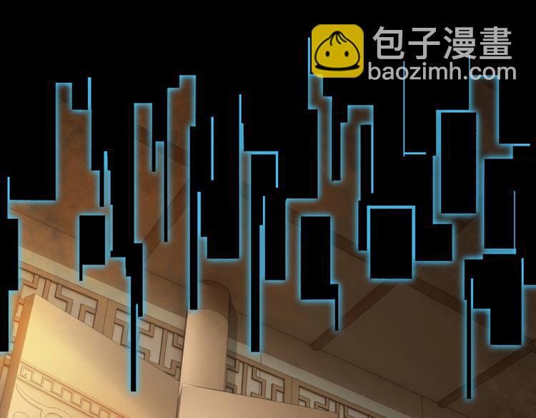 🍲最强反派系统 第24话 杯酒释兵权 第44页