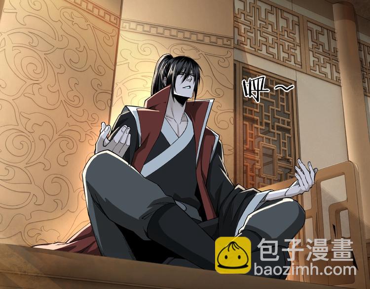 🍲最强反派系统 第24话 杯酒释兵权 第45页