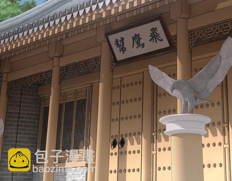 🍲最强反派系统 第24话 杯酒释兵权 第48页