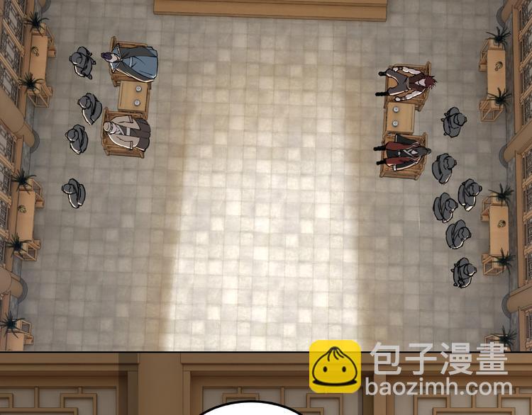 🍲最强反派系统 第24话 杯酒释兵权 第50页
